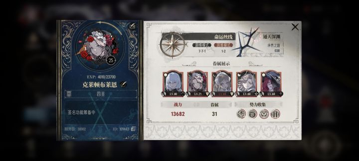 国家队也推不动了，累了[表情_吐舌头]#银与绯截图