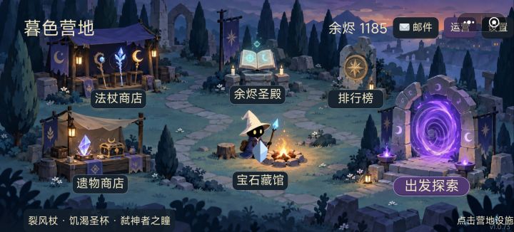【惊天大bug!!!】截图