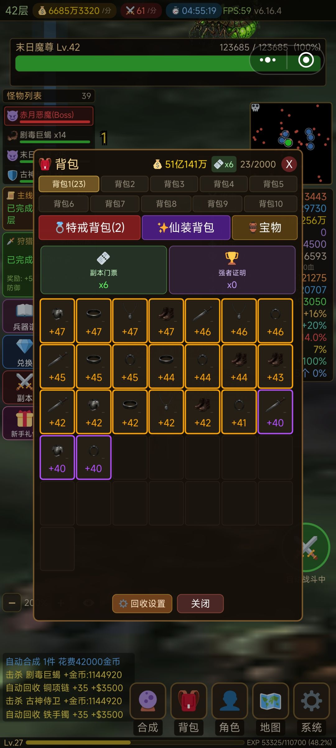 动态图片 3