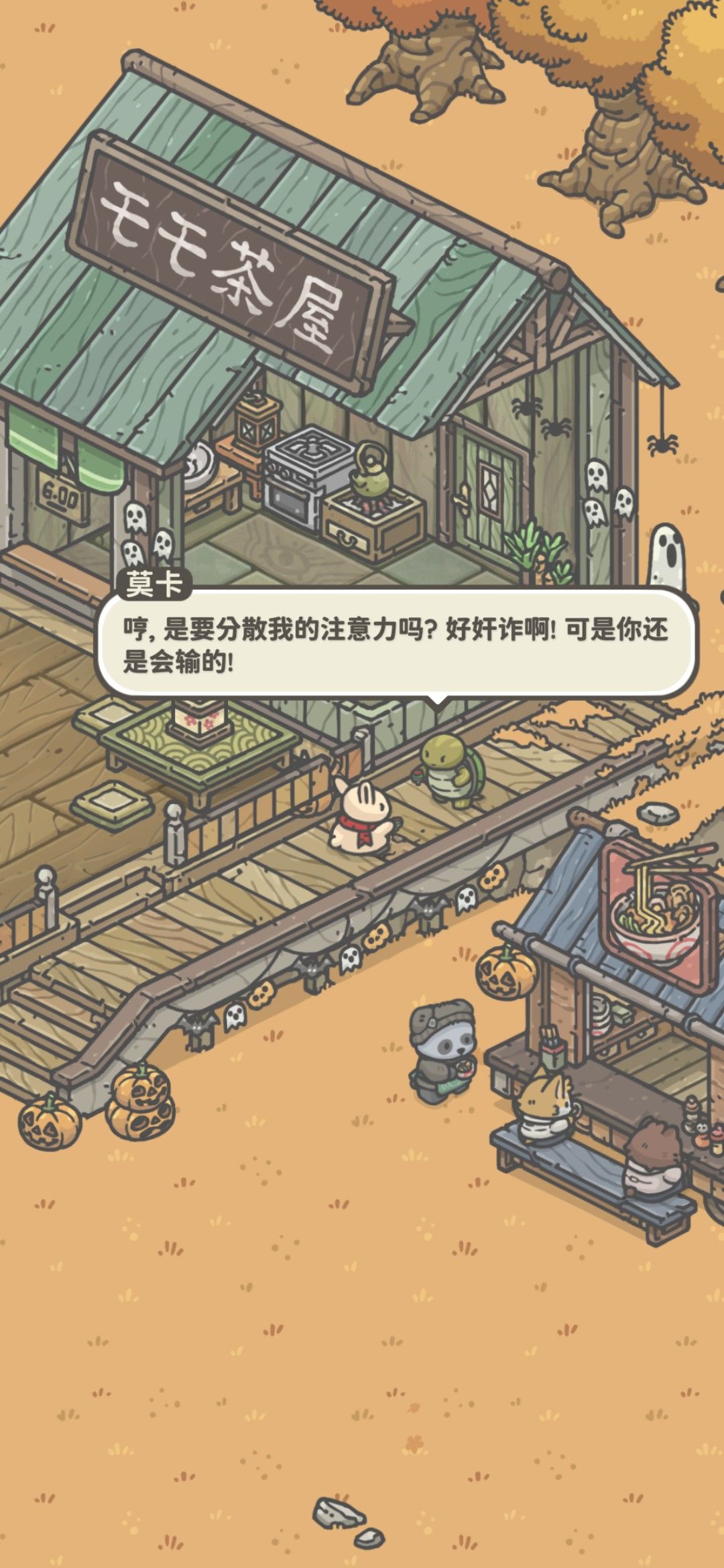 小乌龟的家快装修好啦~ 3