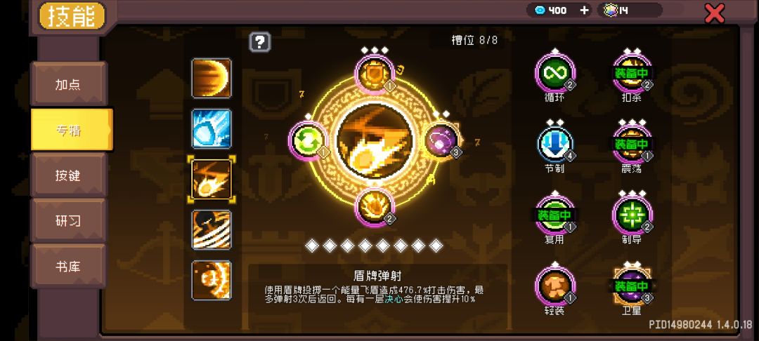 哇咔咔,玩起来终于不坐牢了 3