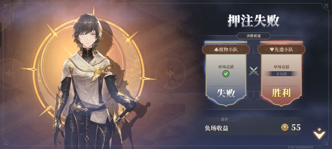这凭啥算我输啊， 2
