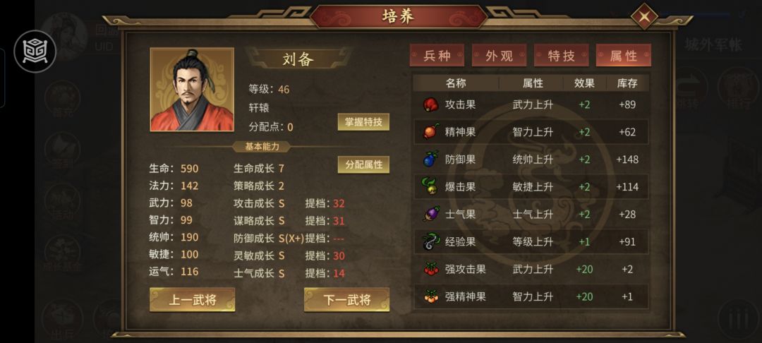 将军莫虑,且看此图 3