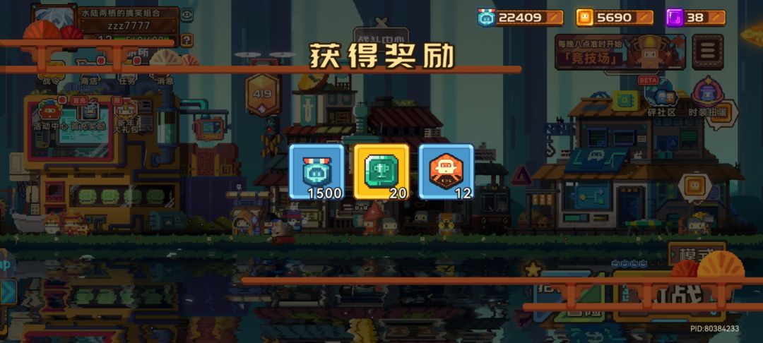 一坨 2