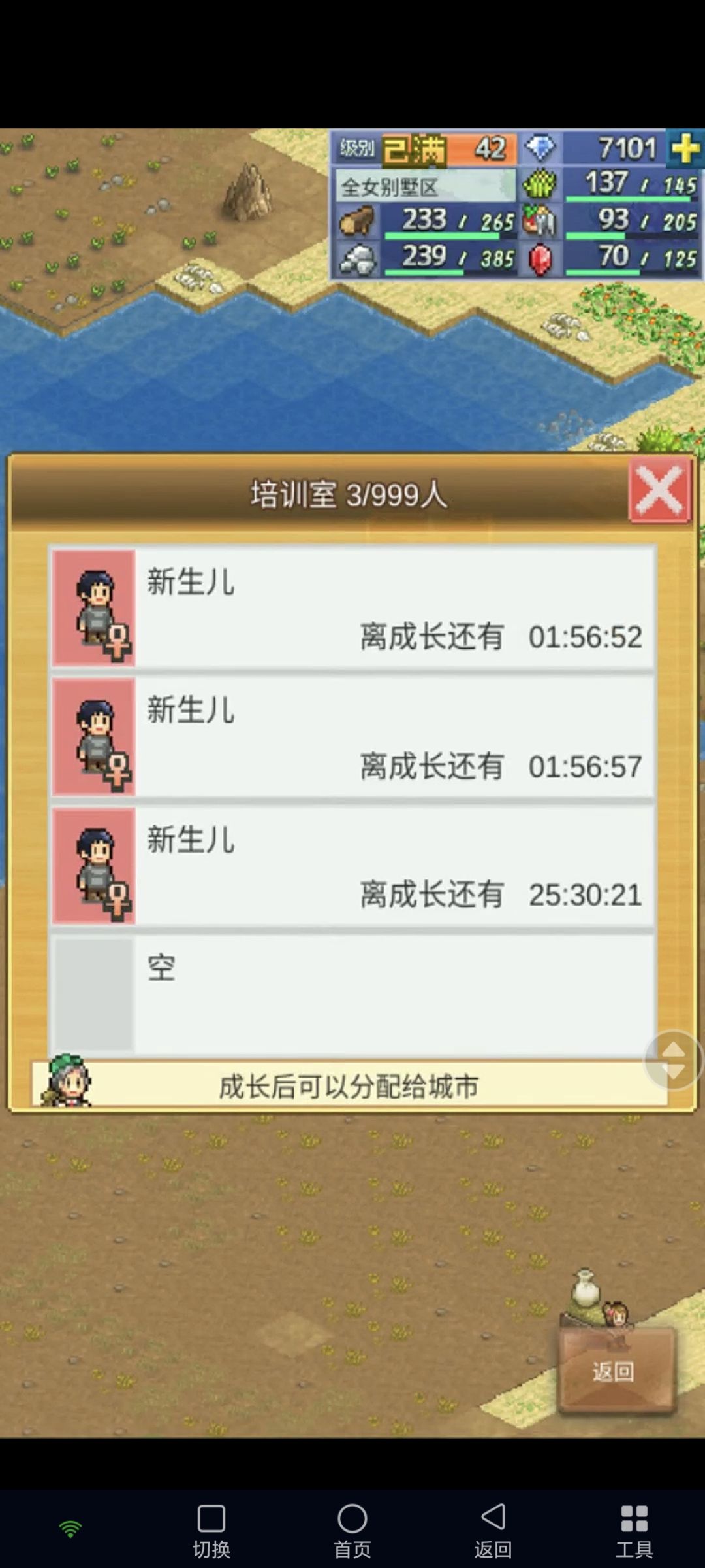 36天 第一个999要终于出来了 哇酷哇酷 3