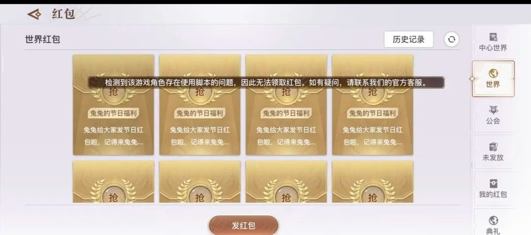 这是不打算给我玩了吗？ 2