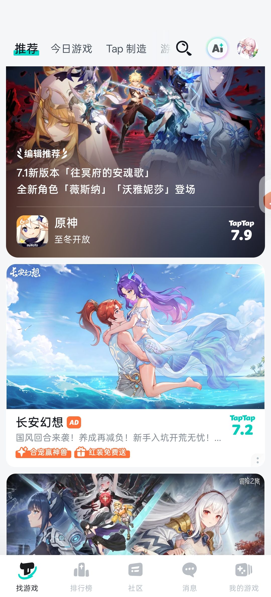 不是,哥们这 2