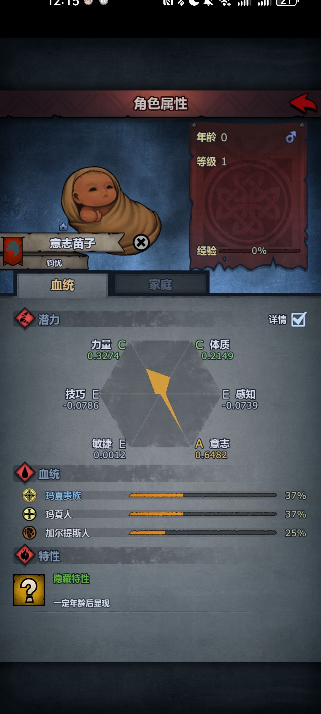 不愧是麻虾 2