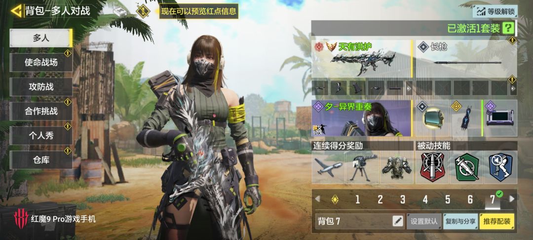 为什么我自定义名字不显示啊 3