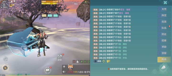 典中典啊截图