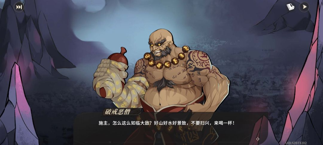 中州官底boss,兄弟们帮我研究一下 1