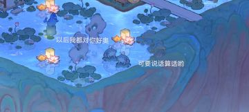 青蛙爱情故事( ˝ᗢ̈˝ )