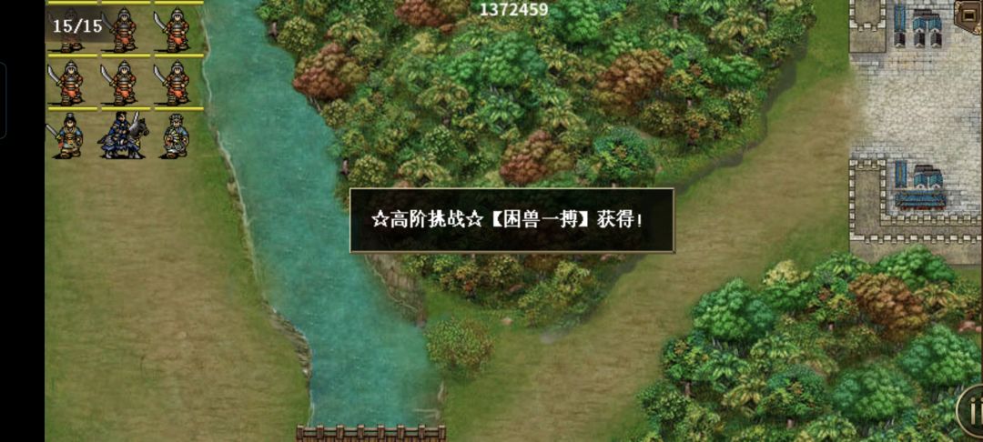 目标是全成就不漏! 3
