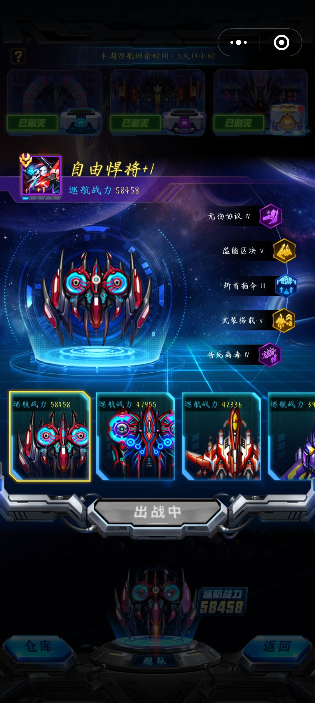 垃圾模式 1