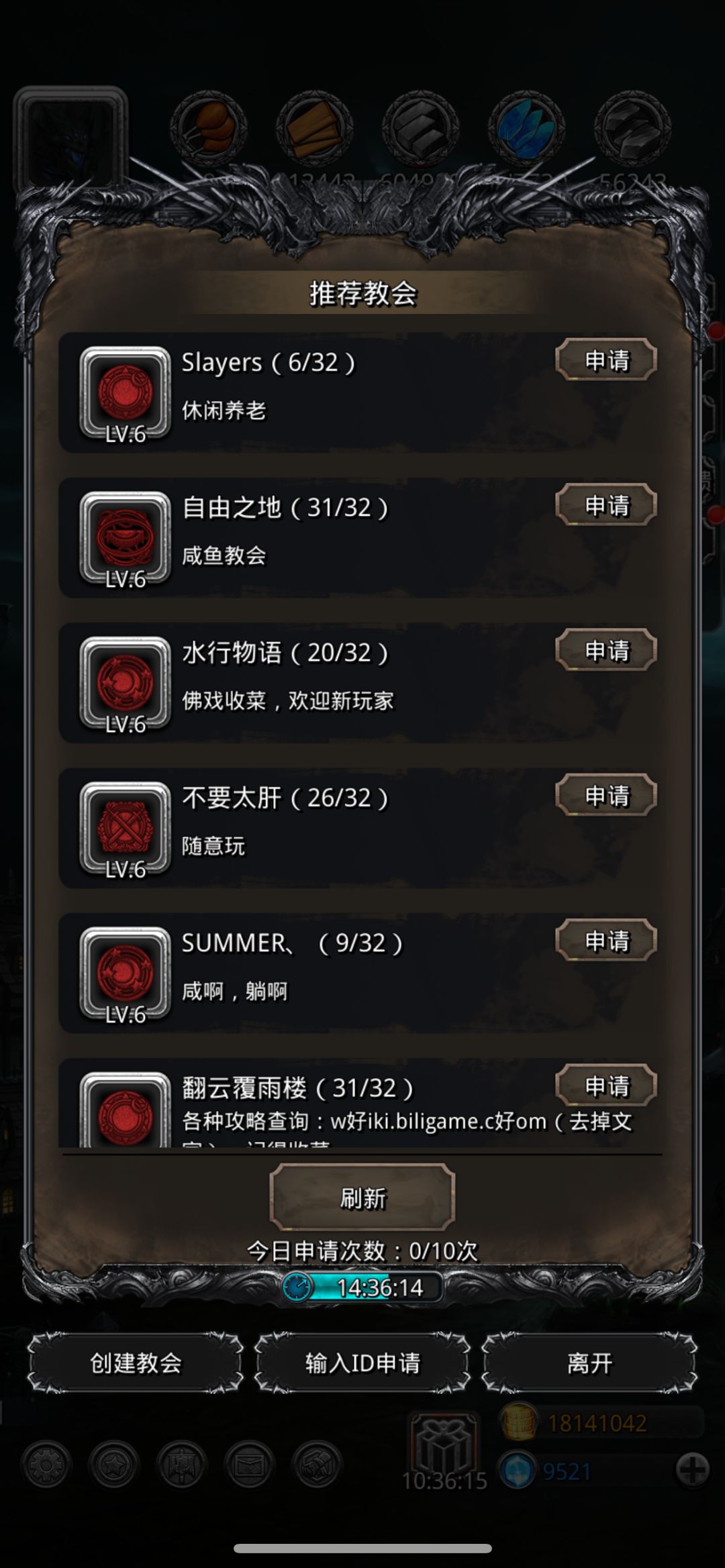 旧人想回归,求指点一下🙏 6