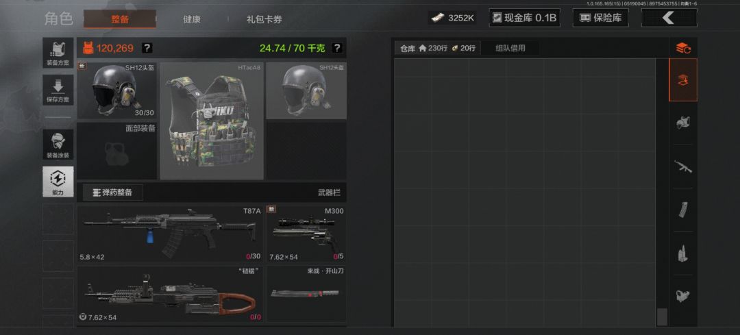 凑齐十二万战的bab人套餐 1