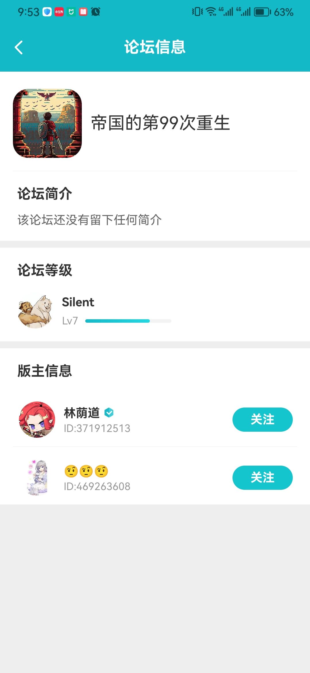 诚信主页互赞贴2 2