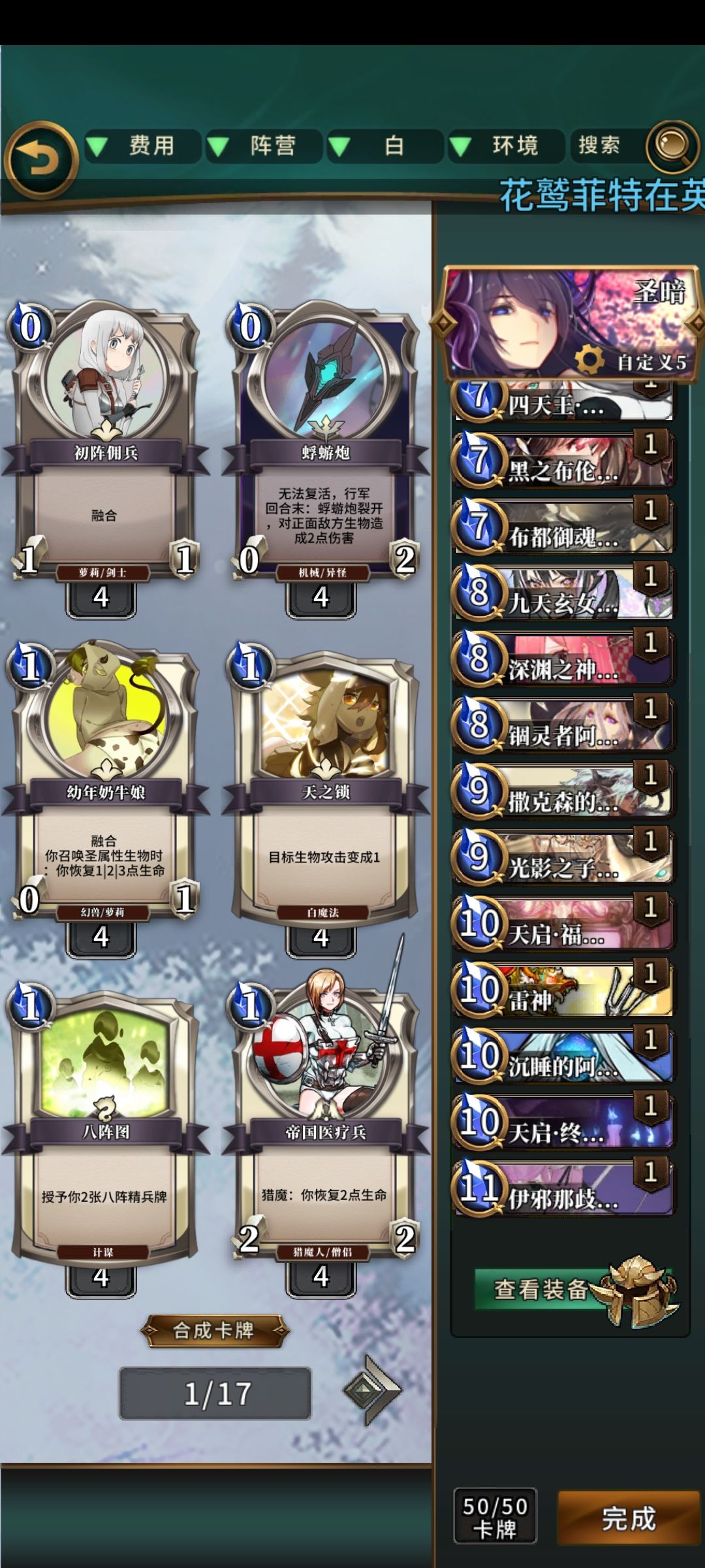 动态图片 5
