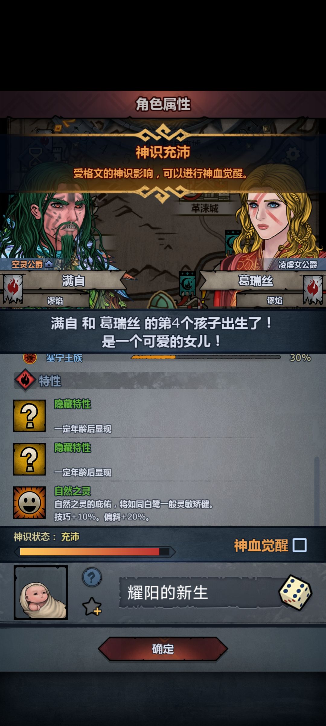 妥协一念起！顿觉天地宽！ 2