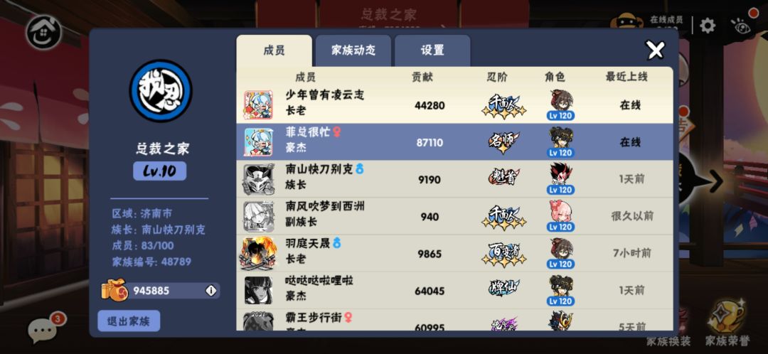 求助贴,急急急! 3