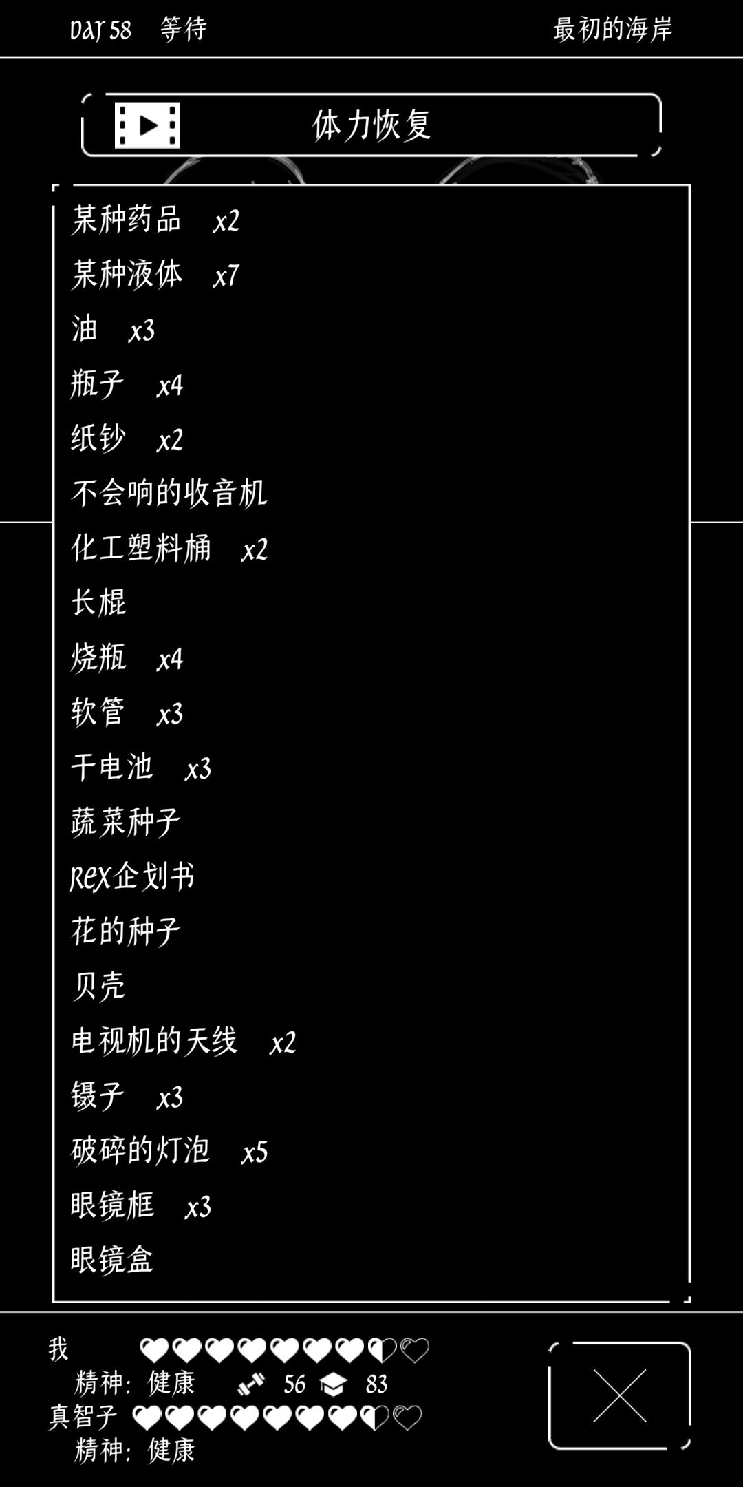 动态图片 4