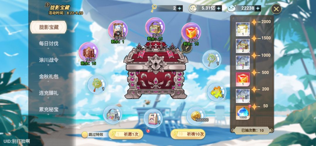 活动很给力 1