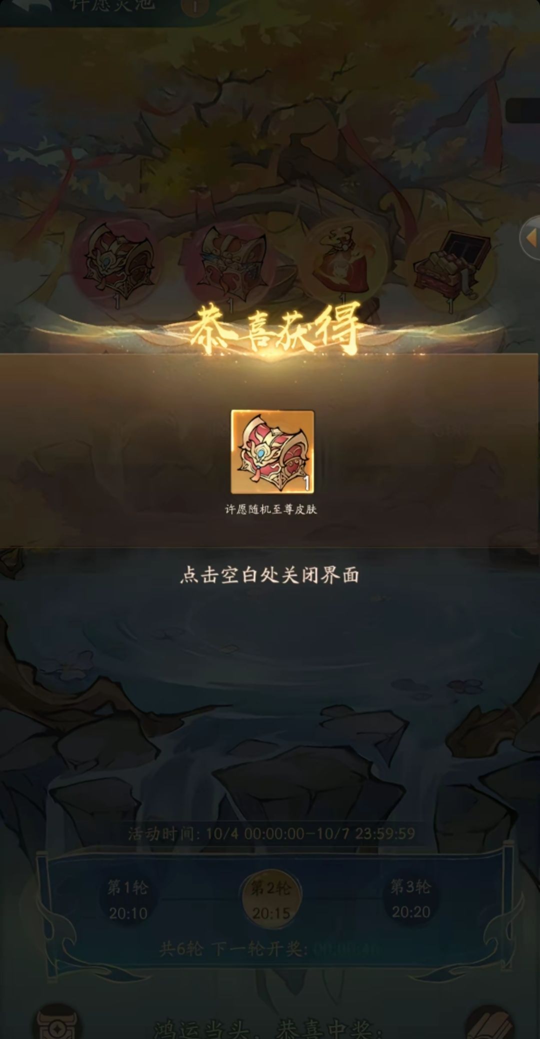 新区攻略 兑换码大全 老区回归码 1