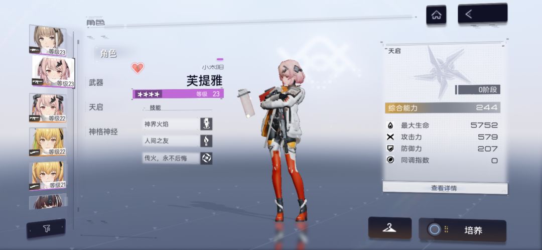 动态图片 2