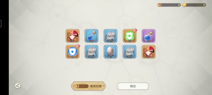 终于欧了一次了截图