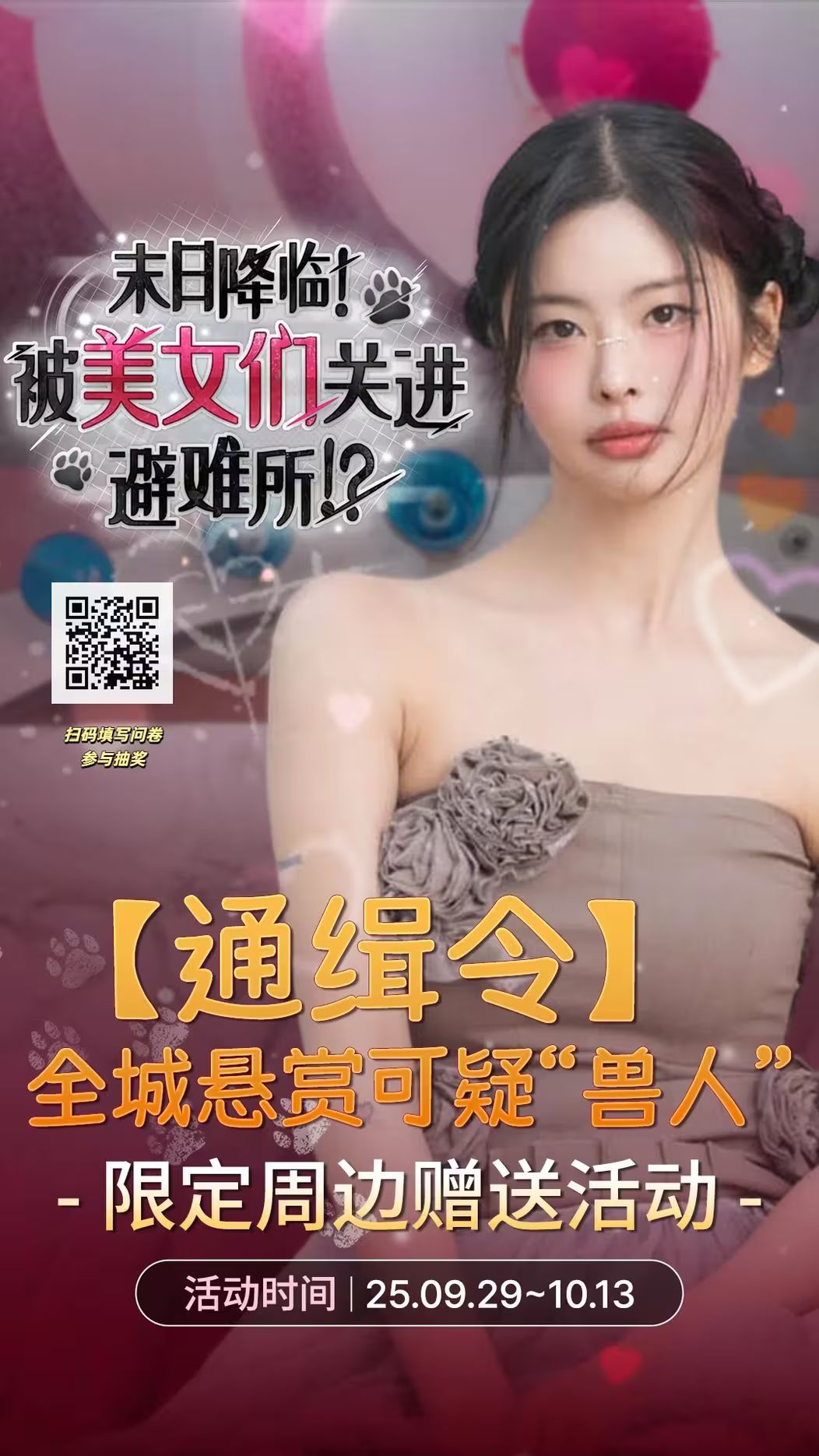 阿西2和末日两款demo抽奖活动开始！ 2