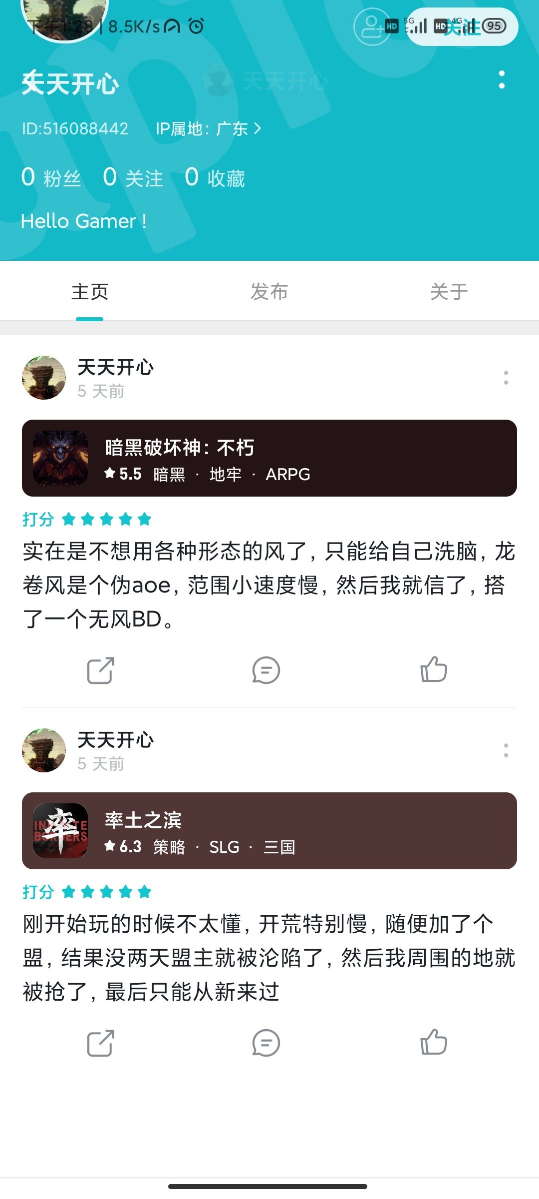 动态图片 2
