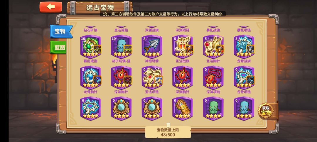 动态图片 3
