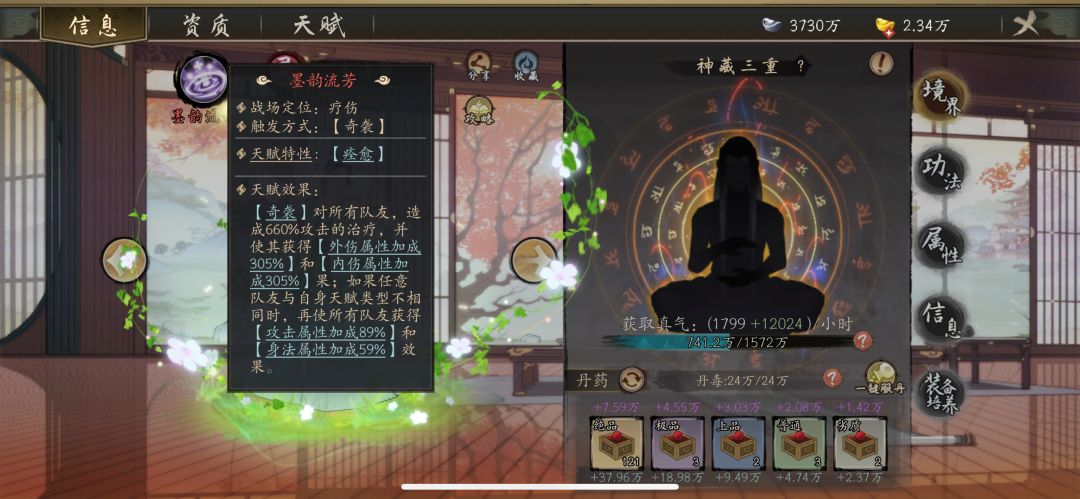 低中氪前中期主pve李清照阵容思路 2