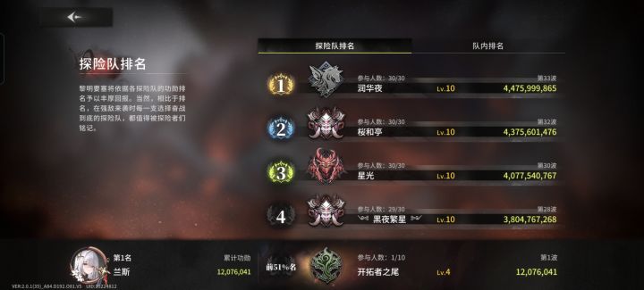 阿哲截图