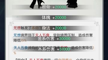 卡血反伤过老头大法