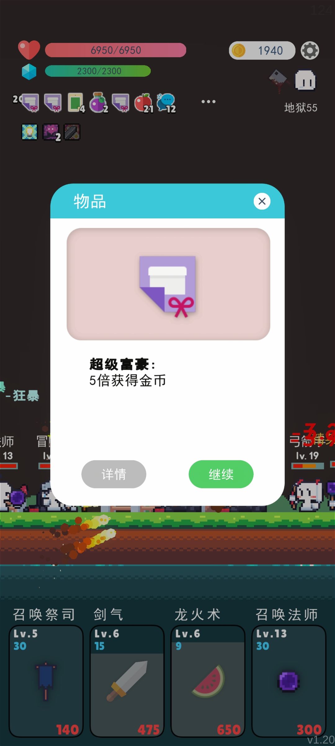 动态图片 2
