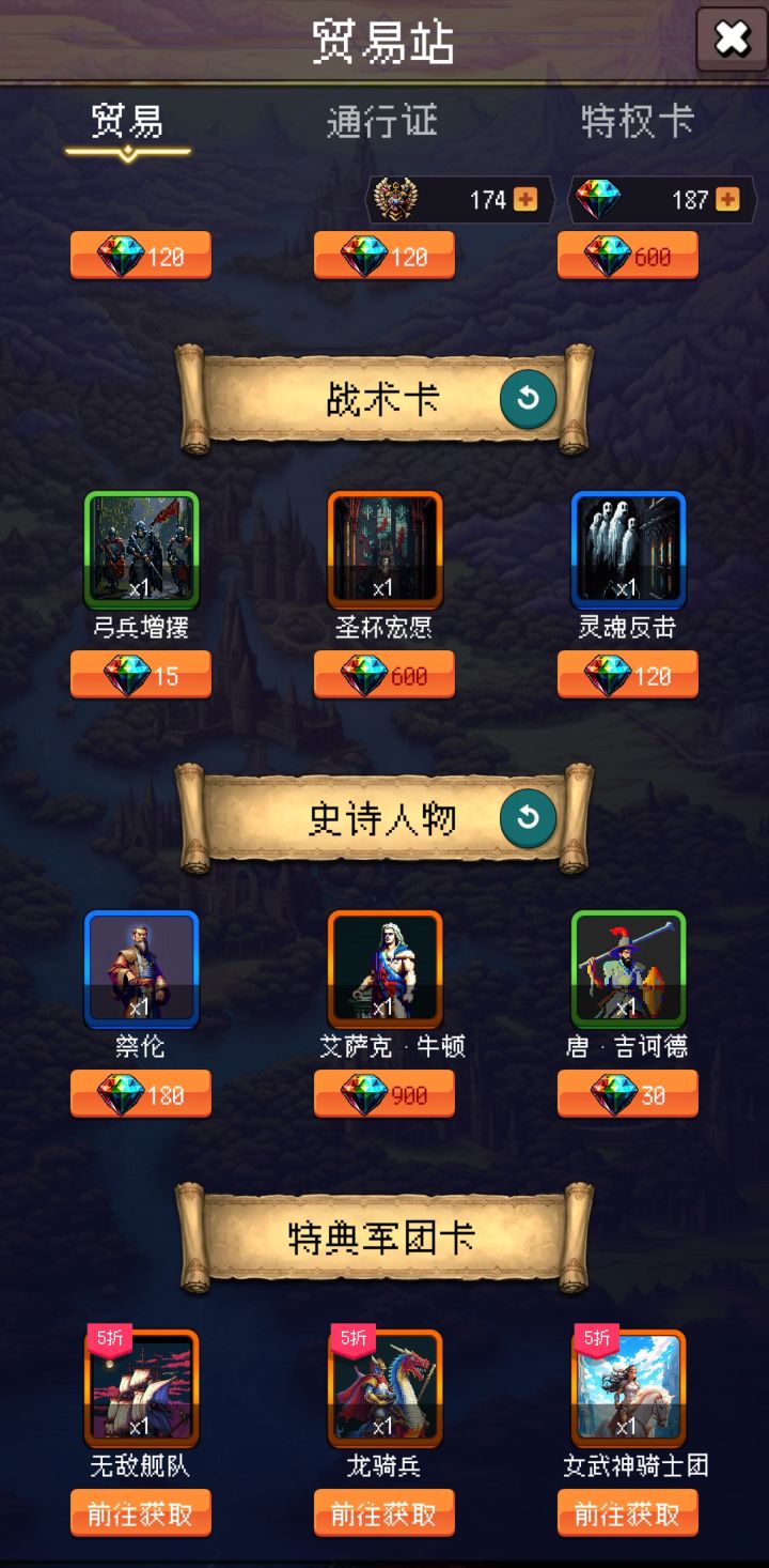 论坛打卡第六天截图