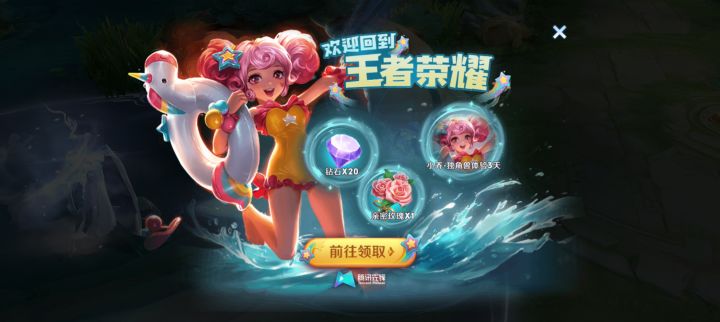 什么勾八截图