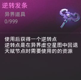 太刀了，别洗点了兄弟们 2