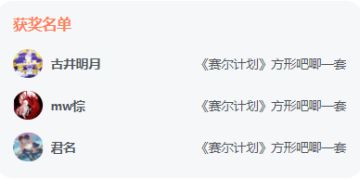 【已开奖】《赛尔计划》「奇寻之旅」故事分享与讨论！
