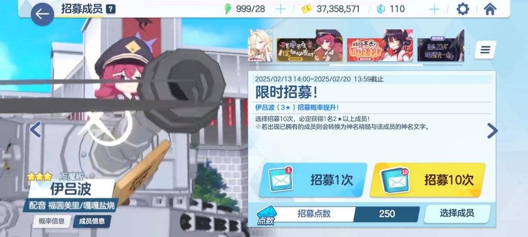 两百抽才一个彩,还歪了 1