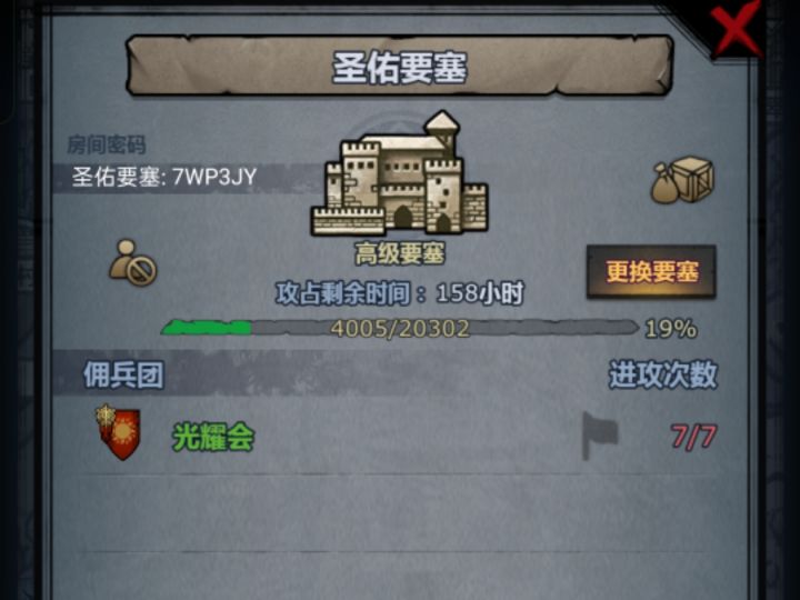 来个人帮帮截图