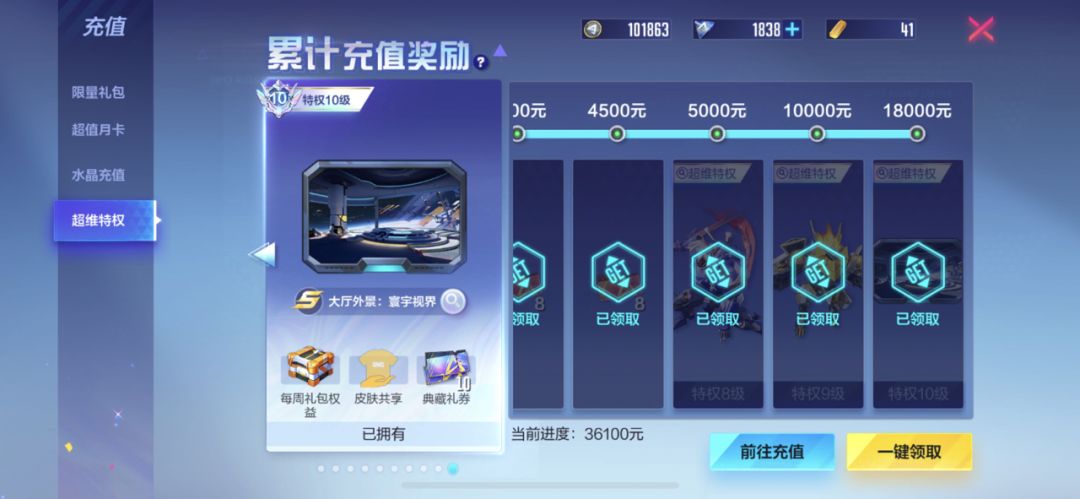动态图片 6