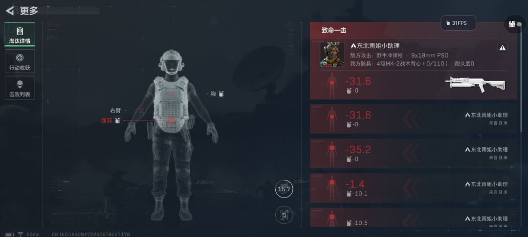 这玩意儿太缺德了 1