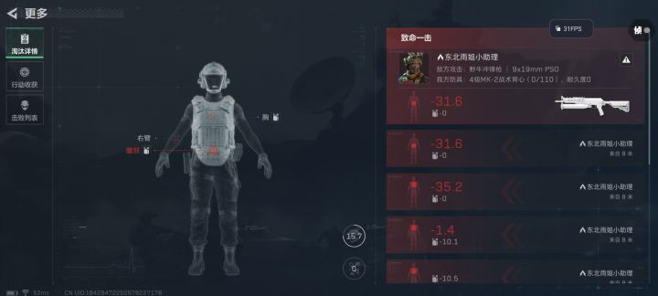 这玩意儿太缺德了截图