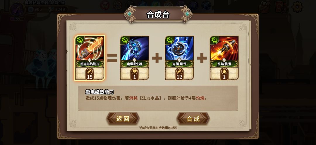 动态图片 5