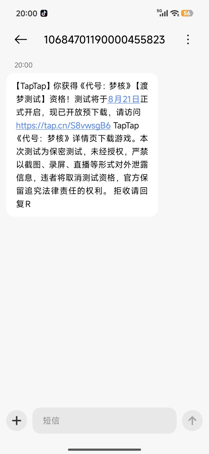 爱你官方 我一定会好好测试 [表情_开心][表情_开心][表情_开心]截图