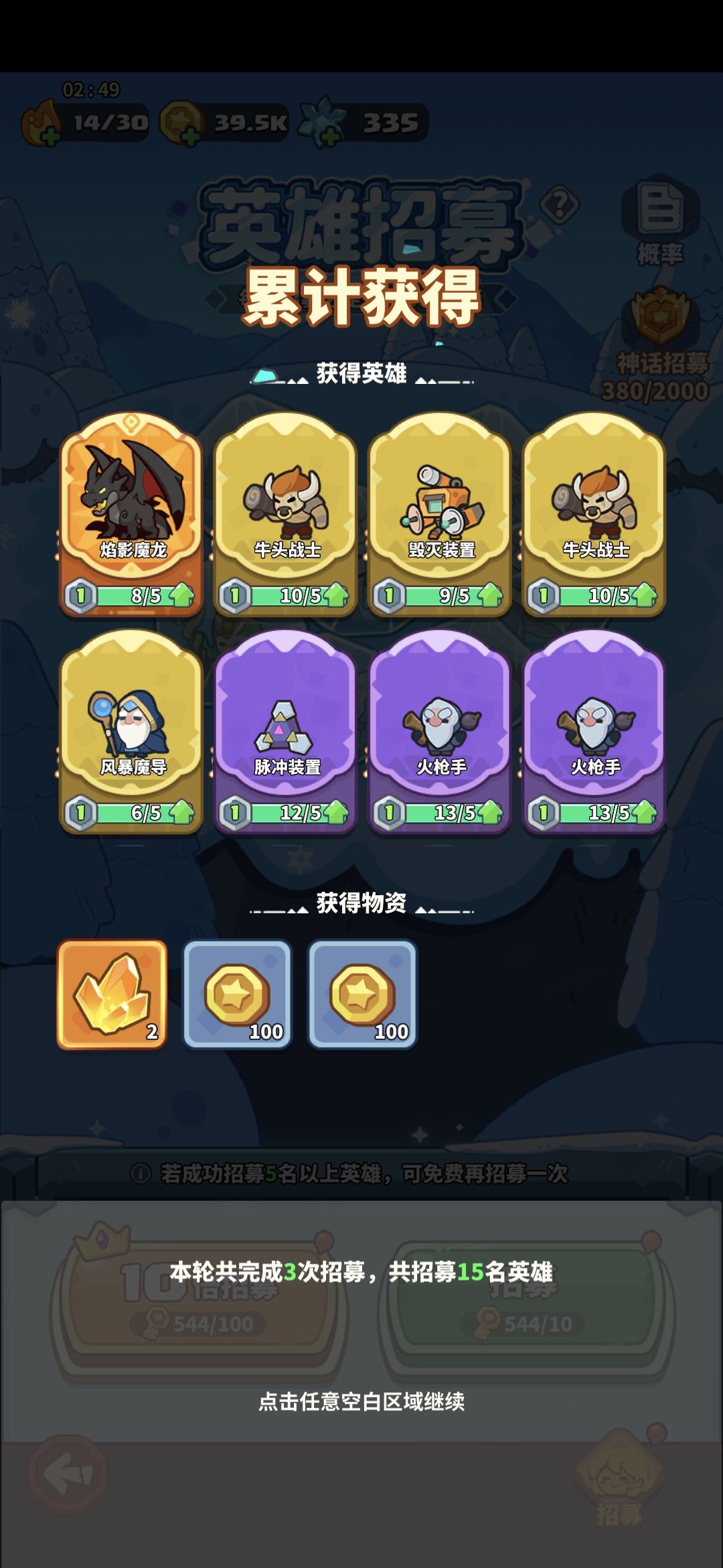 来吸欧气 1