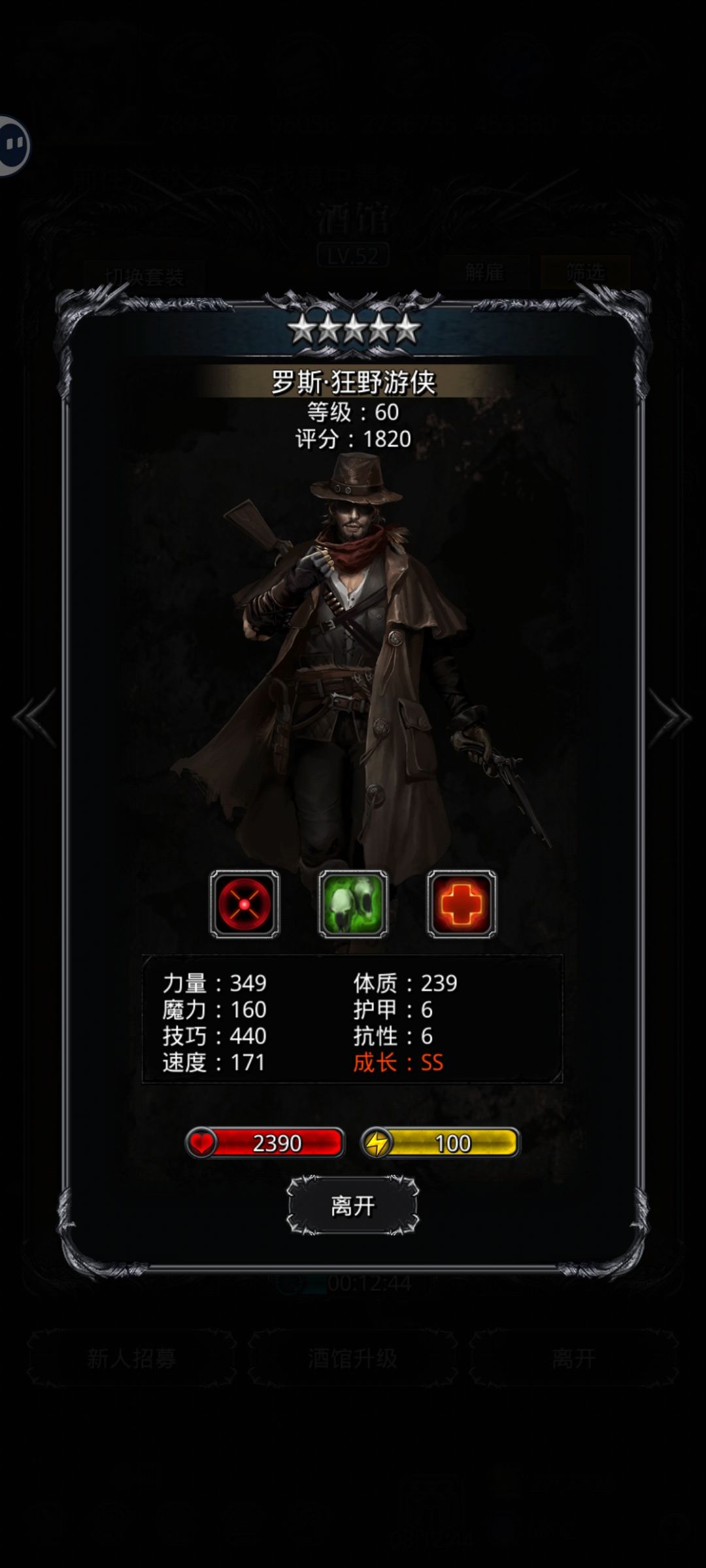 打菜菜龙缺枪手了,正准备日一个。 2