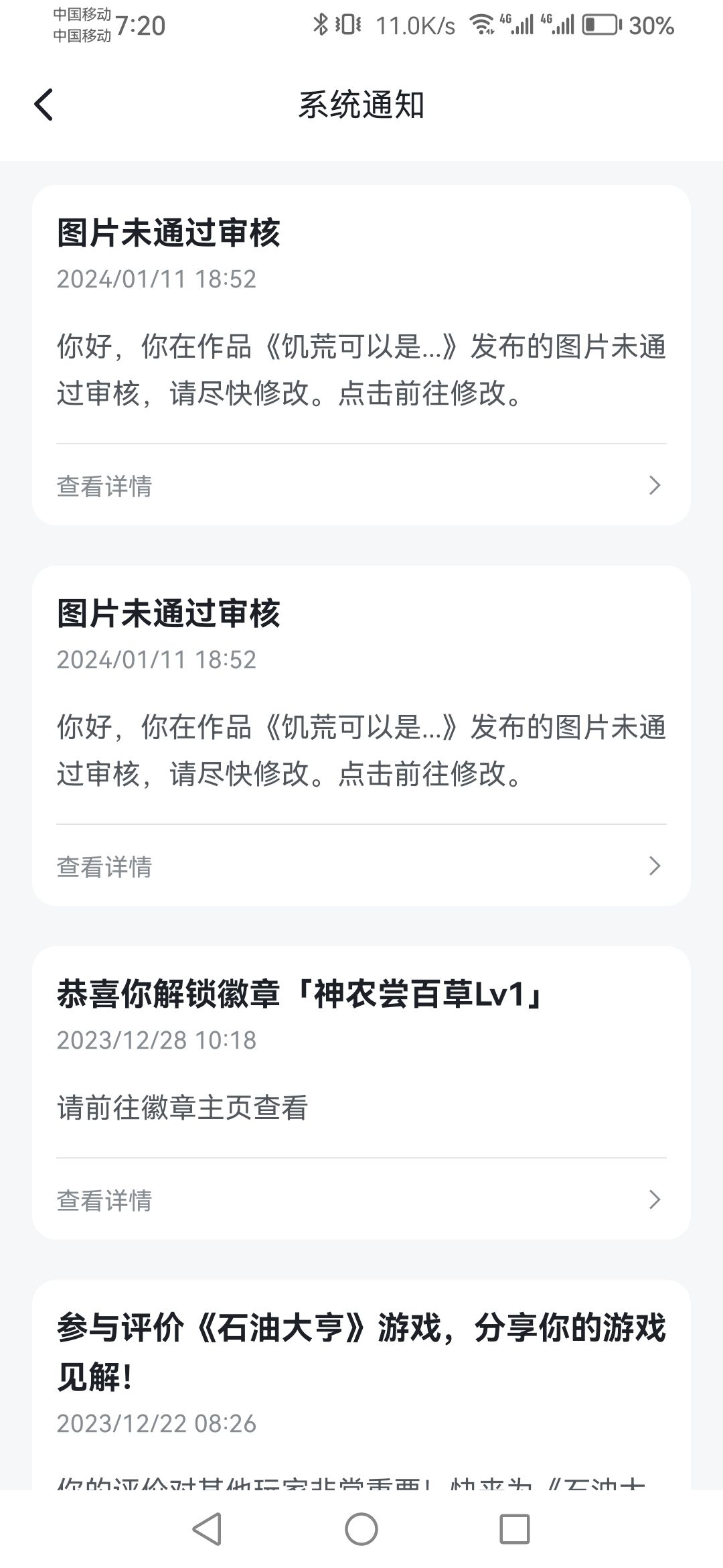格局这么小的吗我实话实说呀,立马来删帖 2